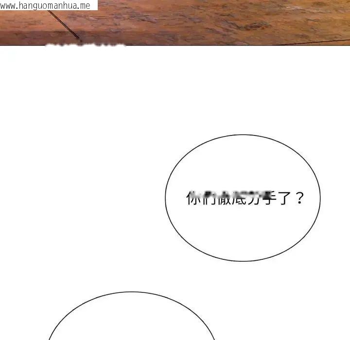 韩国漫画难解的三角关系韩漫_难解的三角关系-第24话在线免费阅读-韩国漫画-第19张图片