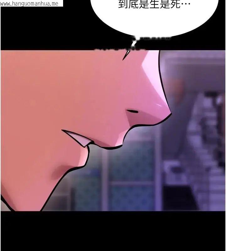 韩国漫画狱火重生韩漫_狱火重生-第73话-妳在这里只配当只母狗在线免费阅读-韩国漫画-第18张图片
