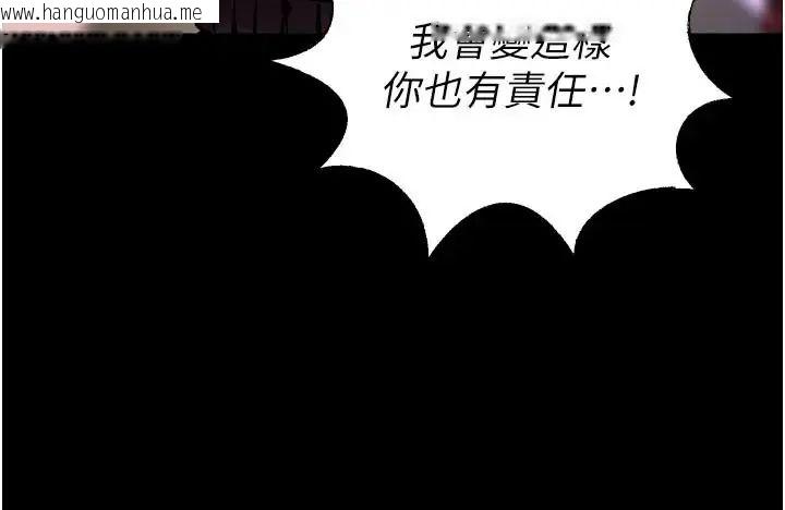 韩国漫画狱火重生韩漫_狱火重生-第73话-妳在这里只配当只母狗在线免费阅读-韩国漫画-第58张图片