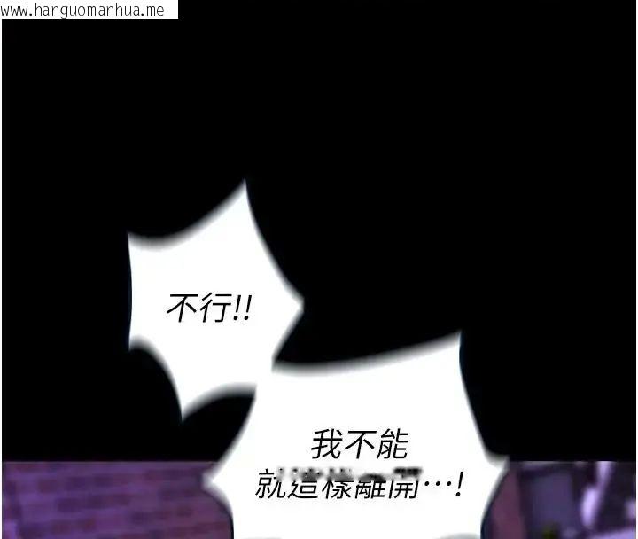 韩国漫画狱火重生韩漫_狱火重生-第73话-妳在这里只配当只母狗在线免费阅读-韩国漫画-第36张图片