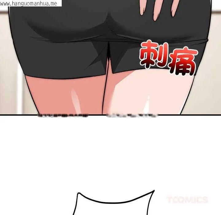 韩国漫画神雕闯都市/强雕：都市润女传说韩漫_神雕闯都市/强雕：都市润女传说-第46话在线免费阅读-韩国漫画-第87张图片