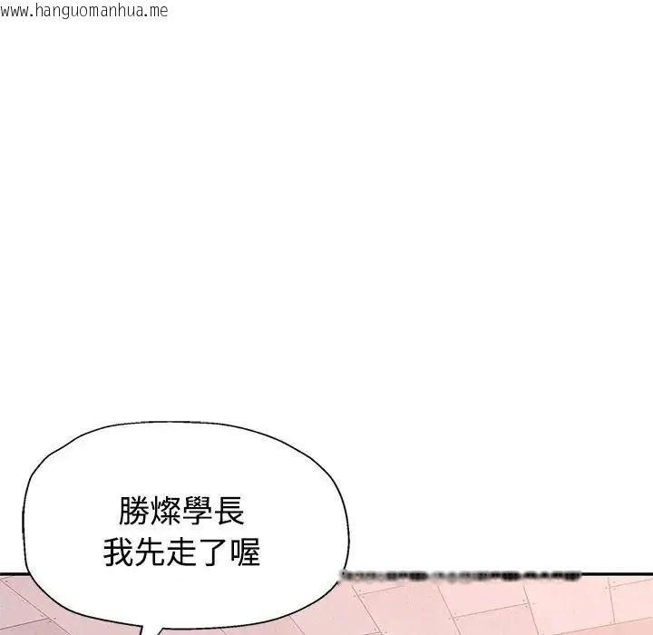 韩国漫画特别课程韩漫_特别课程-第20话在线免费阅读-韩国漫画-第16张图片