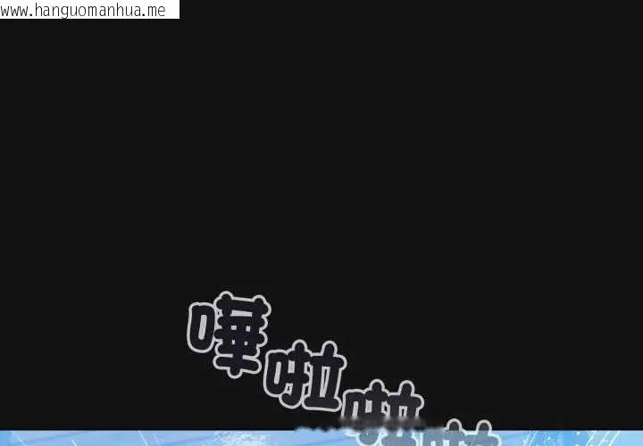 韩国漫画配角的生存任务韩漫_配角的生存任务-第70话在线免费阅读-韩国漫画-第2张图片