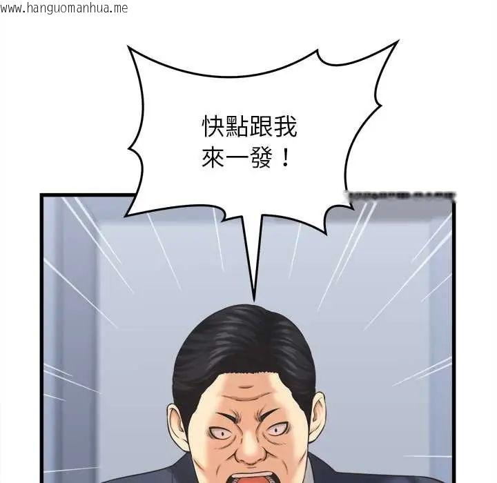 韩国漫画她们的夜晚属于我/与人妻有个秘密韩漫_她们的夜晚属于我/与人妻有个秘密-第47话在线免费阅读-韩国漫画-第19张图片