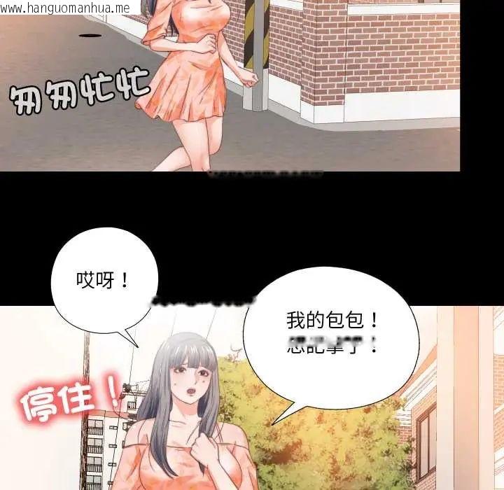 韩国漫画无法上色的关系/爱上弟子韩漫_无法上色的关系/爱上弟子-第31话在线免费阅读-韩国漫画-第64张图片