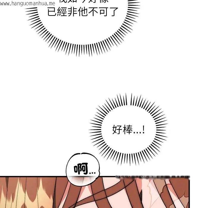 韩国漫画神雕闯都市/强雕：都市润女传说韩漫_神雕闯都市/强雕：都市润女传说-第46话在线免费阅读-韩国漫画-第19张图片