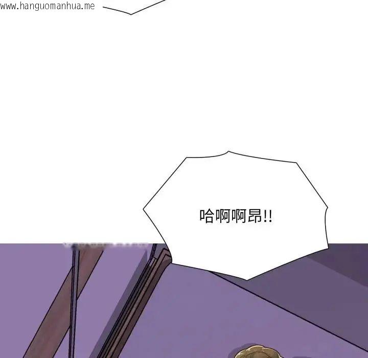 韩国漫画难解的三角关系韩漫_难解的三角关系-第24话在线免费阅读-韩国漫画-第103张图片