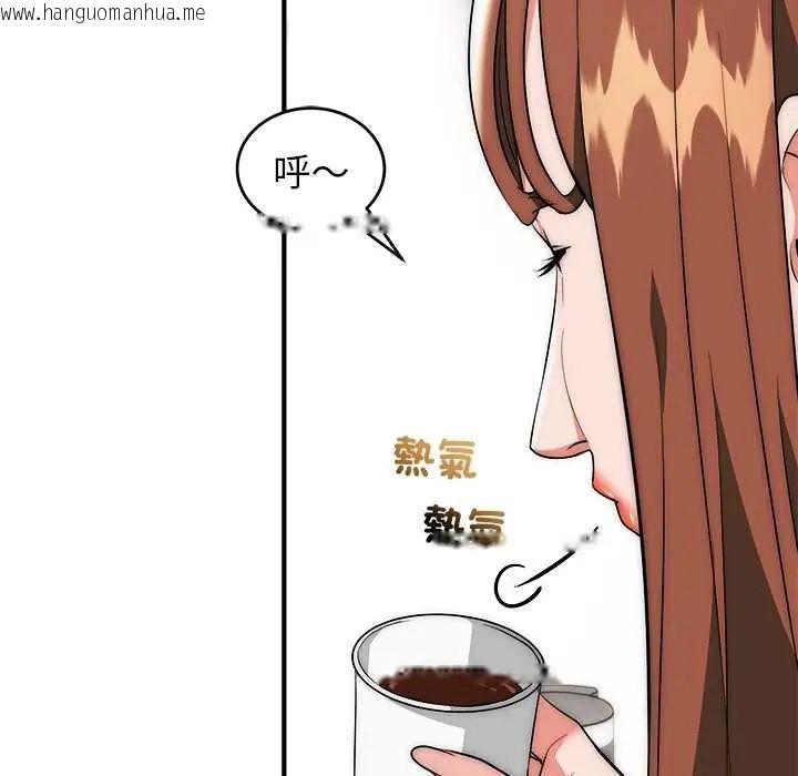 韩国漫画神雕闯都市/强雕：都市润女传说韩漫_神雕闯都市/强雕：都市润女传说-第46话在线免费阅读-韩国漫画-第79张图片