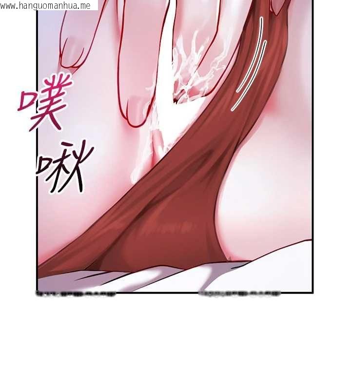 韩国漫画砲友满屋韩漫_砲友满屋-第8话-诚实面对自己的欲望在线免费阅读-韩国漫画-第116张图片