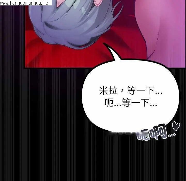 韩国漫画迷雾深处的诱惑/XX地下城韩漫_迷雾深处的诱惑/XX地下城-第28话在线免费阅读-韩国漫画-第139张图片