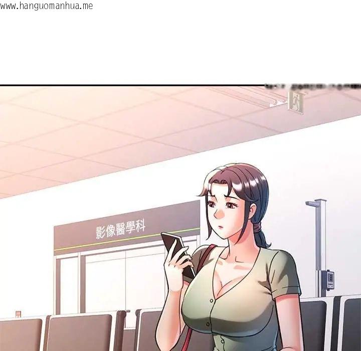 韩国漫画可以爱你吗/似曾相识的她韩漫_可以爱你吗/似曾相识的她-第109话在线免费阅读-韩国漫画-第139张图片