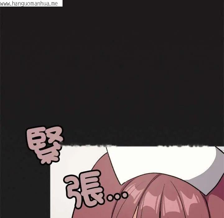 韩国漫画缺德邻居难相处韩漫_缺德邻居难相处-第89话在线免费阅读-韩国漫画-第59张图片