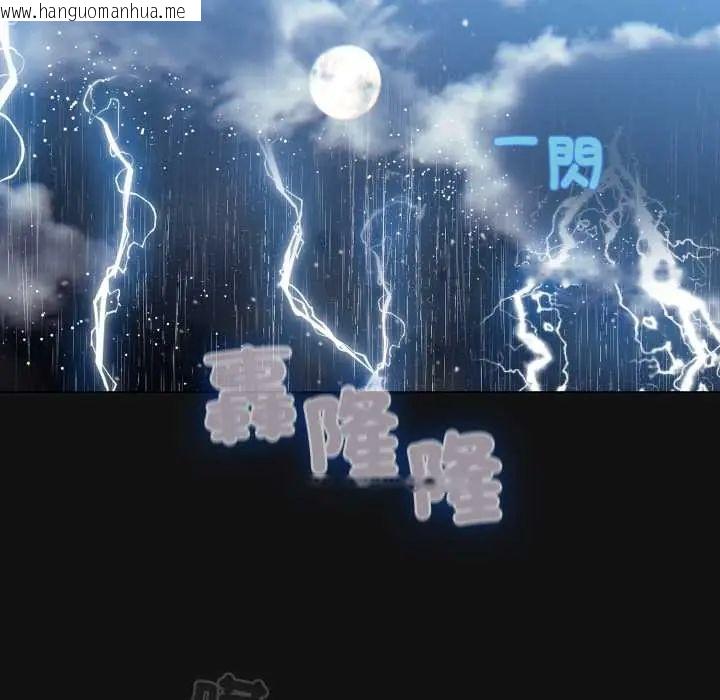 韩国漫画配角的生存任务韩漫_配角的生存任务-第70话在线免费阅读-韩国漫画-第54张图片