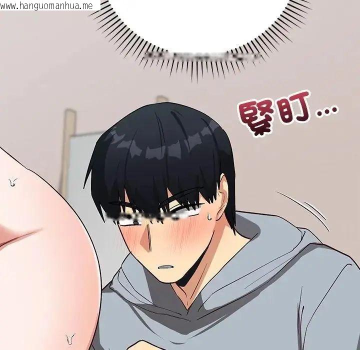 韩国漫画魔法少女退役后韩漫_魔法少女退役后-第22话在线免费阅读-韩国漫画-第159张图片