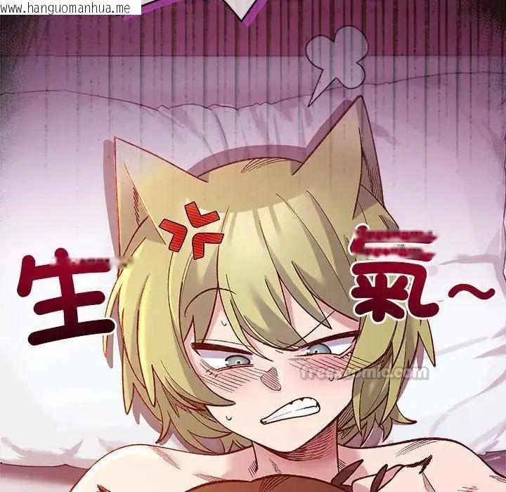 韩国漫画小姐由我来守护韩漫_小姐由我来守护-第26话在线免费阅读-韩国漫画-第30张图片
