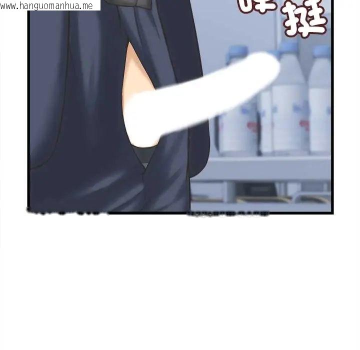 韩国漫画她们的夜晚属于我/与人妻有个秘密韩漫_她们的夜晚属于我/与人妻有个秘密-第47话在线免费阅读-韩国漫画-第5张图片