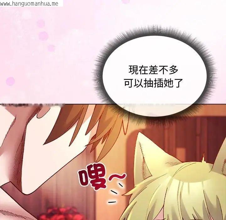 韩国漫画小姐由我来守护韩漫_小姐由我来守护-第26话在线免费阅读-韩国漫画-第72张图片
