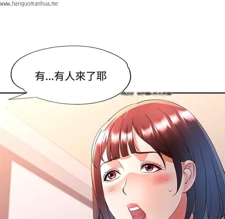 韩国漫画可以爱你吗/似曾相识的她韩漫_可以爱你吗/似曾相识的她-第109话在线免费阅读-韩国漫画-第78张图片