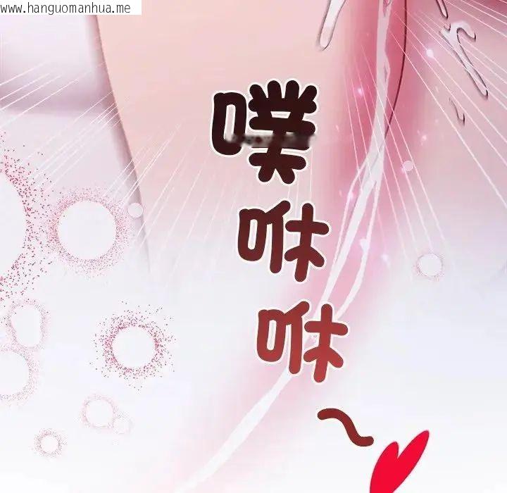 韩国漫画小姐由我来守护韩漫_小姐由我来守护-第26话在线免费阅读-韩国漫画-第131张图片