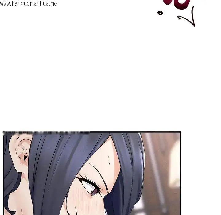 韩国漫画超导体觉醒/超导体大叔韩漫_超导体觉醒/超导体大叔-第44话在线免费阅读-韩国漫画-第43张图片