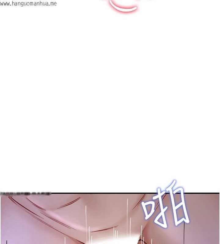 韩国漫画砲友满屋韩漫_砲友满屋-第8话-诚实面对自己的欲望在线免费阅读-韩国漫画-第95张图片