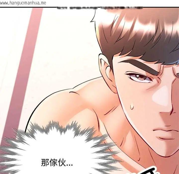 韩国漫画可以爱你吗/似曾相识的她韩漫_可以爱你吗/似曾相识的她-第109话在线免费阅读-韩国漫画-第14张图片