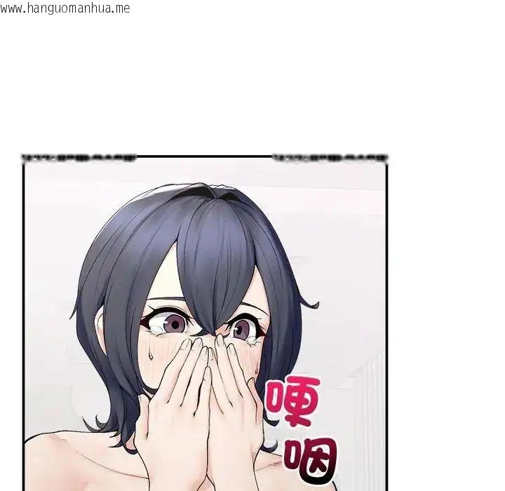 韩国漫画超导体觉醒/超导体大叔韩漫_超导体觉醒/超导体大叔-第44话在线免费阅读-韩国漫画-第139张图片