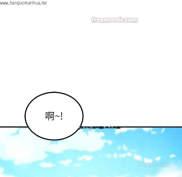 韩国漫画神雕闯都市/强雕：都市润女传说韩漫_神雕闯都市/强雕：都市润女传说-第46话在线免费阅读-韩国漫画-第75张图片