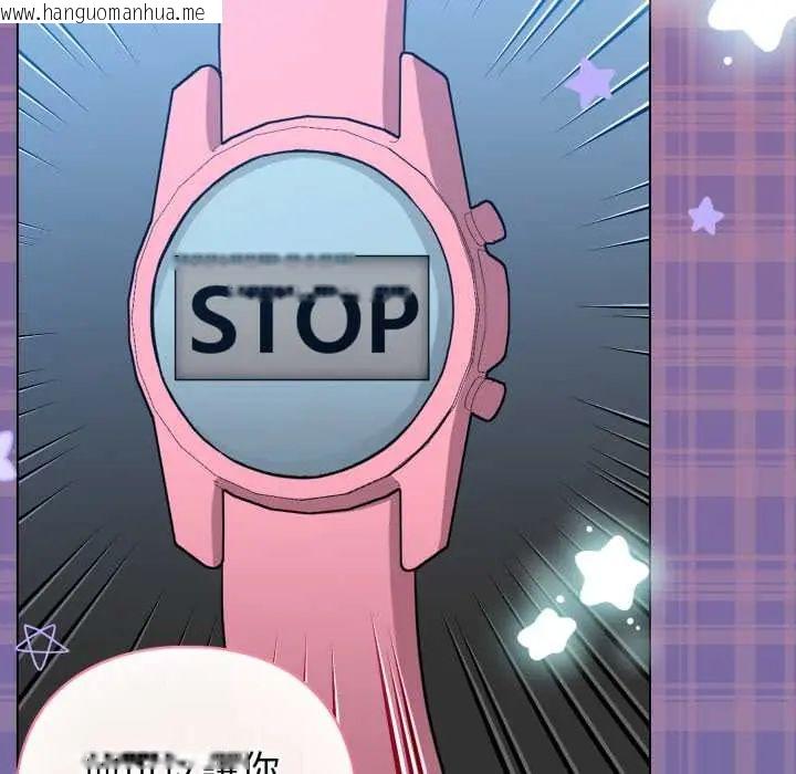 韩国漫画配角的生存任务韩漫_配角的生存任务-第70话在线免费阅读-韩国漫画-第161张图片