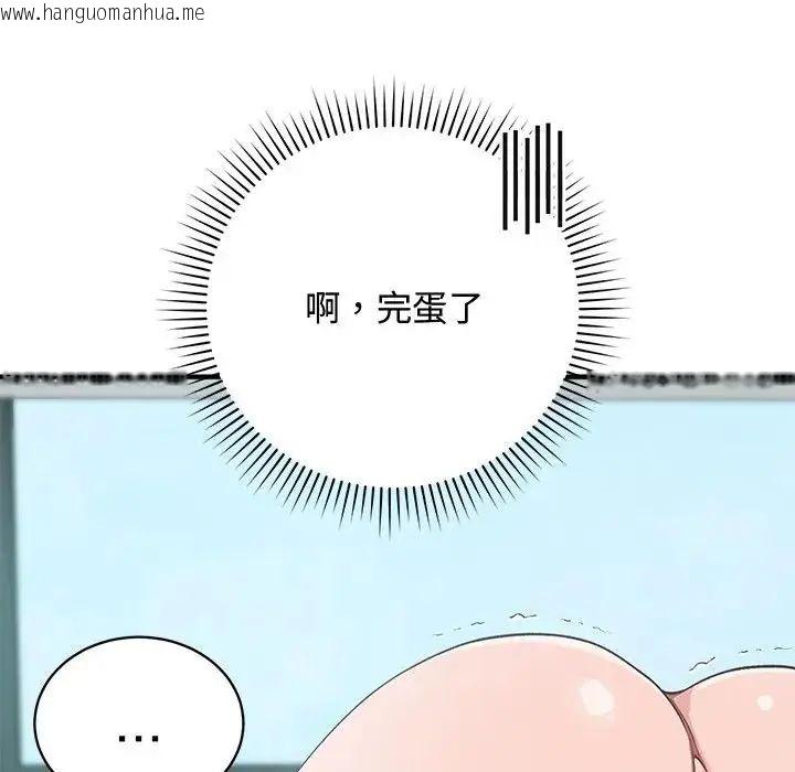韩国漫画魔法少女退役后韩漫_魔法少女退役后-第22话在线免费阅读-韩国漫画-第175张图片