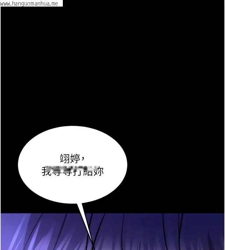 韩国漫画狱火重生韩漫_狱火重生-第73话-妳在这里只配当只母狗在线免费阅读-韩国漫画-第1张图片