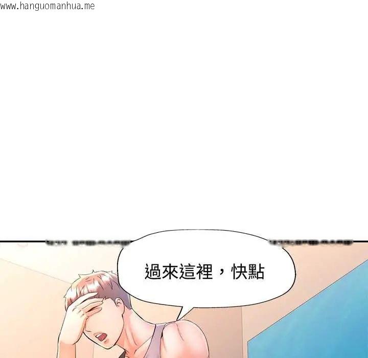韩国漫画可以爱你吗/似曾相识的她韩漫_可以爱你吗/似曾相识的她-第109话在线免费阅读-韩国漫画-第80张图片