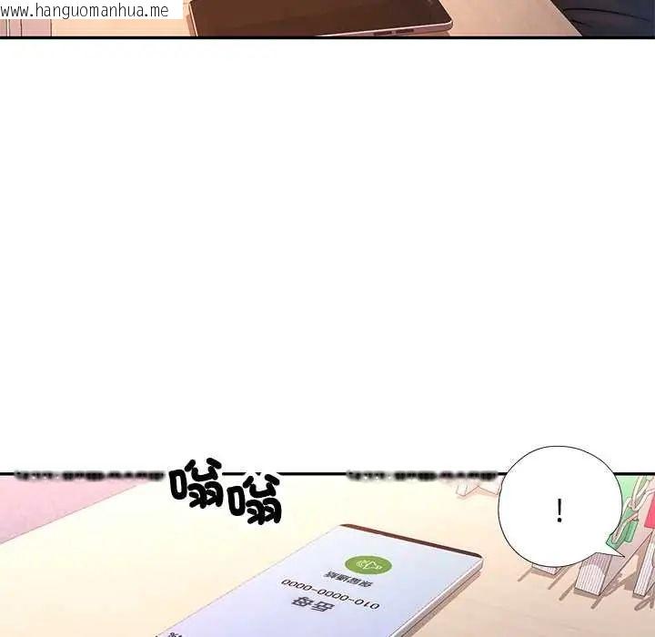 韩国漫画可以爱你吗/似曾相识的她韩漫_可以爱你吗/似曾相识的她-第109话在线免费阅读-韩国漫画-第36张图片