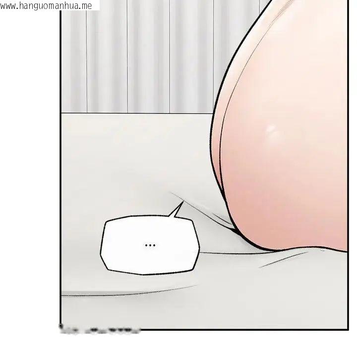 韩国漫画超导体觉醒/超导体大叔韩漫_超导体觉醒/超导体大叔-第44话在线免费阅读-韩国漫画-第145张图片