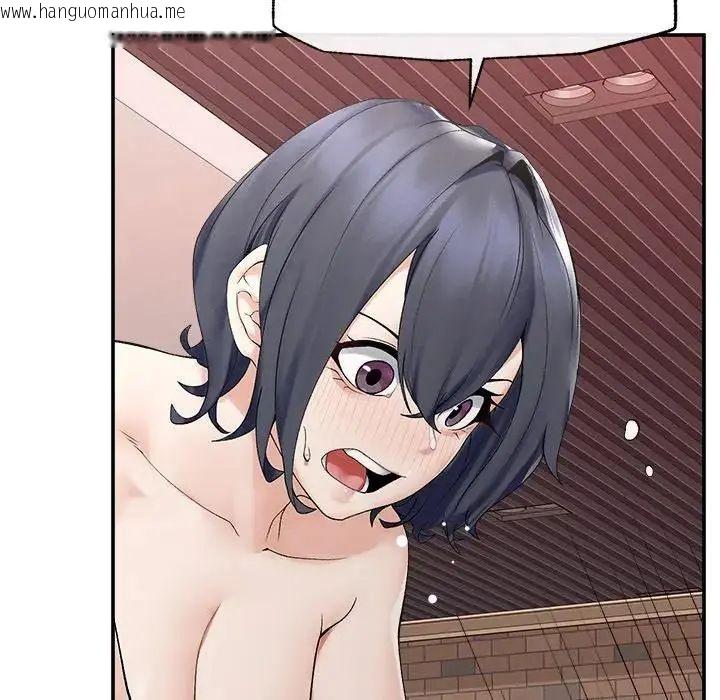 韩国漫画超导体觉醒/超导体大叔韩漫_超导体觉醒/超导体大叔-第44话在线免费阅读-韩国漫画-第25张图片