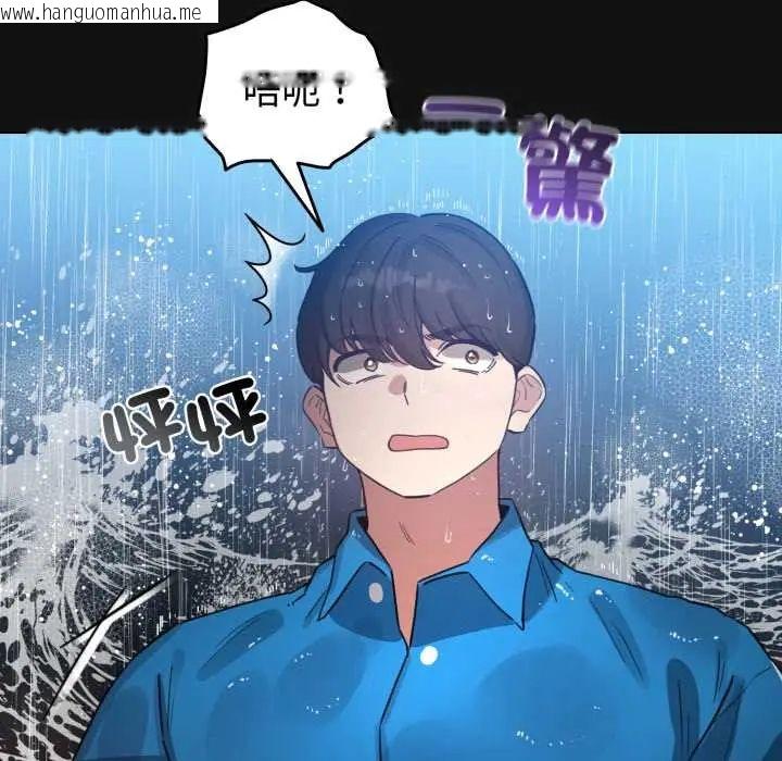 韩国漫画配角的生存任务韩漫_配角的生存任务-第70话在线免费阅读-韩国漫画-第41张图片