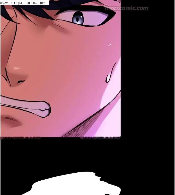 韩国漫画狱火重生韩漫_狱火重生-第73话-妳在这里只配当只母狗在线免费阅读-韩国漫画-第30张图片