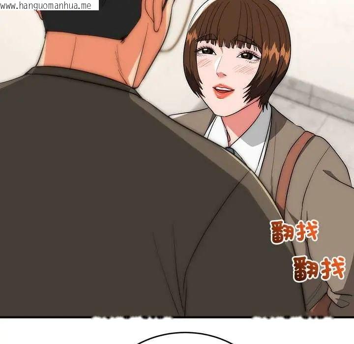 韩国漫画神雕闯都市/强雕：都市润女传说韩漫_神雕闯都市/强雕：都市润女传说-第46话在线免费阅读-韩国漫画-第138张图片