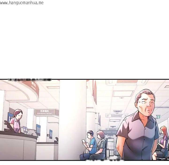 韩国漫画可以爱你吗/似曾相识的她韩漫_可以爱你吗/似曾相识的她-第109话在线免费阅读-韩国漫画-第152张图片