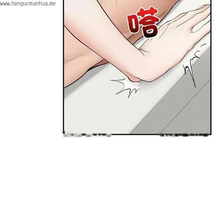 韩国漫画超导体觉醒/超导体大叔韩漫_超导体觉醒/超导体大叔-第44话在线免费阅读-韩国漫画-第68张图片