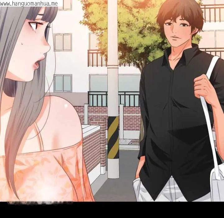 韩国漫画无法上色的关系/爱上弟子韩漫_无法上色的关系/爱上弟子-第31话在线免费阅读-韩国漫画-第67张图片