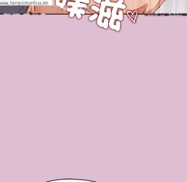 韩国漫画公主殿下要收种子啦！/公主抢孕大作战韩漫_公主殿下要收种子啦！/公主抢孕大作战-第38话在线免费阅读-韩国漫画-第100张图片