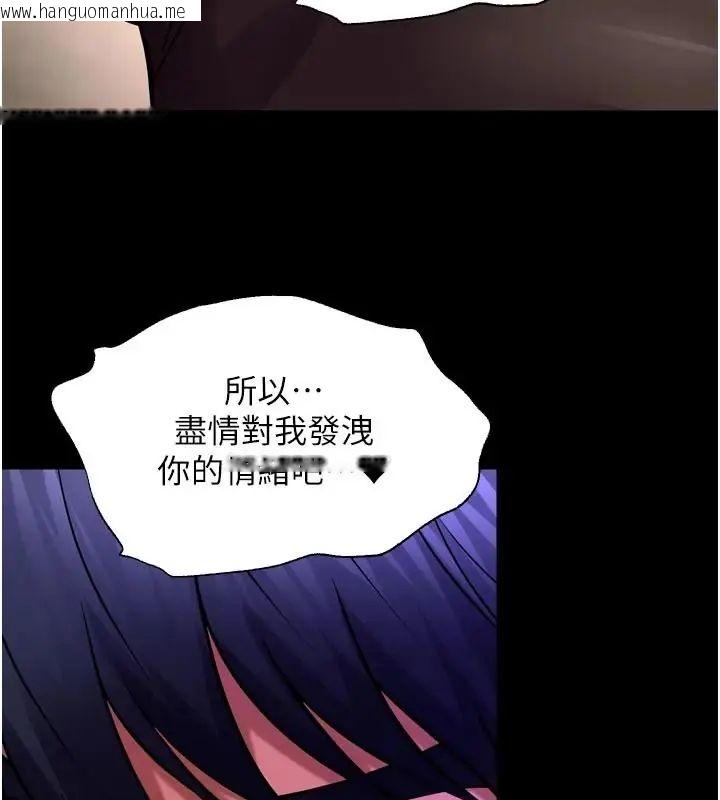 韩国漫画狱火重生韩漫_狱火重生-第73话-妳在这里只配当只母狗在线免费阅读-韩国漫画-第29张图片