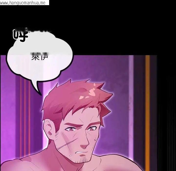 韩国漫画迷雾深处的诱惑/XX地下城韩漫_迷雾深处的诱惑/XX地下城-第28话在线免费阅读-韩国漫画-第108张图片