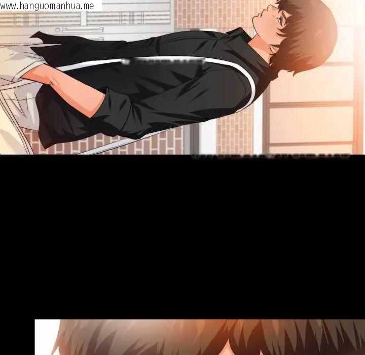 韩国漫画无法上色的关系/爱上弟子韩漫_无法上色的关系/爱上弟子-第31话在线免费阅读-韩国漫画-第84张图片