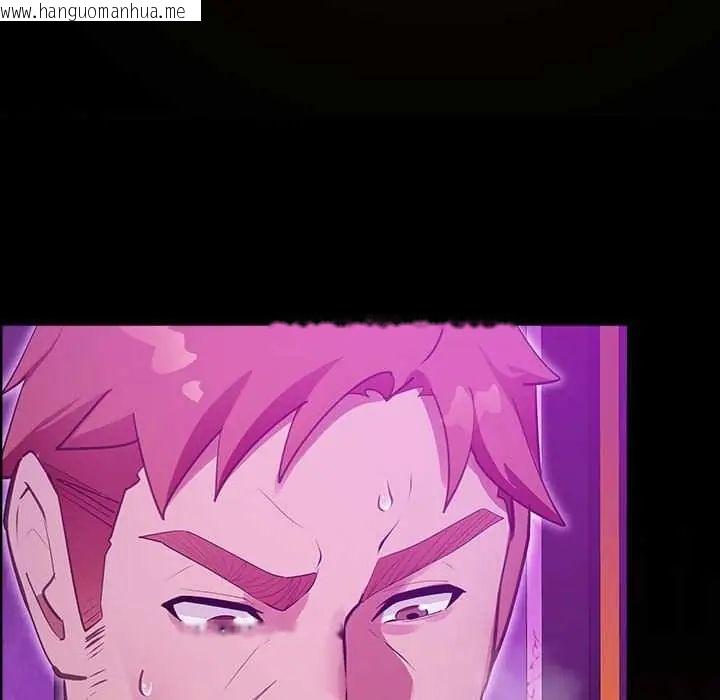 韩国漫画迷雾深处的诱惑/XX地下城韩漫_迷雾深处的诱惑/XX地下城-第28话在线免费阅读-韩国漫画-第118张图片