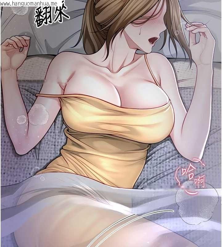 韩国漫画砲友满屋韩漫_砲友满屋-第8话-诚实面对自己的欲望在线免费阅读-韩国漫画-第23张图片