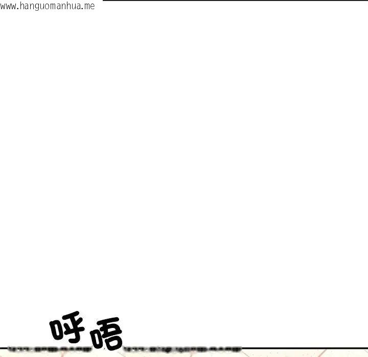 韩国漫画特别课程韩漫_特别课程-第20话在线免费阅读-韩国漫画-第10张图片