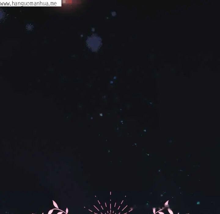 韩国漫画配角的生存任务韩漫_配角的生存任务-第70话在线免费阅读-韩国漫画-第91张图片