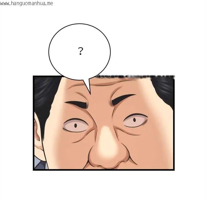 韩国漫画她们的夜晚属于我/与人妻有个秘密韩漫_她们的夜晚属于我/与人妻有个秘密-第47话在线免费阅读-韩国漫画-第66张图片